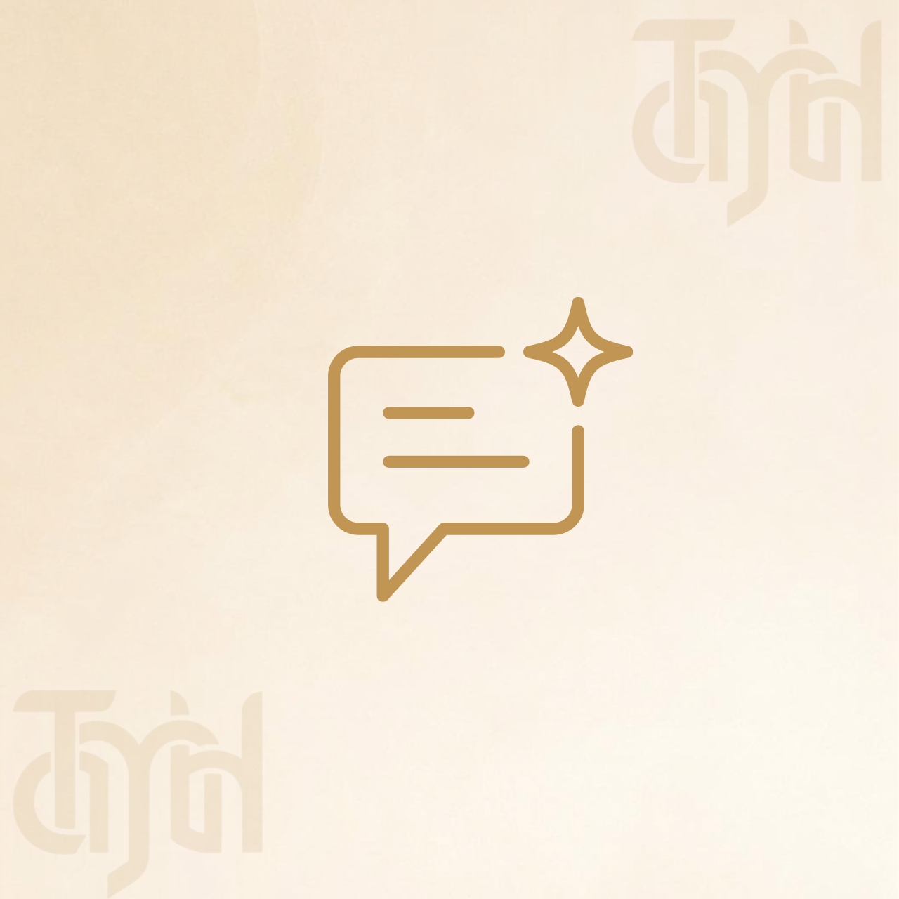 رسالتنا